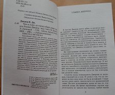 Фото отзыв 8