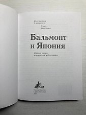 Фото отзыв 1
