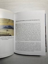 Фото отзыв 3