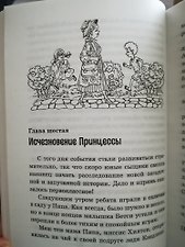 Фото отзыв 15
