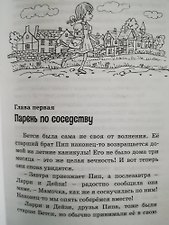 Фото отзыв 16