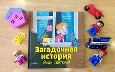 Фото отзыв 4