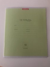 Фото отзыв 5