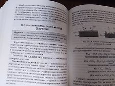 Фото отзыв 0
