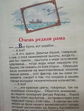 Фото отзыв 4