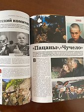 Фото отзыв 0