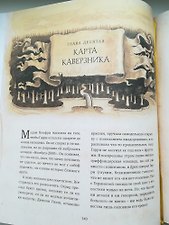 Фото отзыв 21