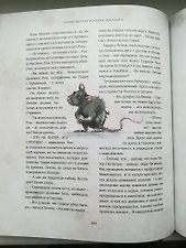 Фото отзыв 23