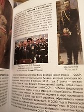 Фото отзыв 2