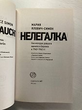 Фото отзыв 1