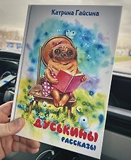 Фото отзыв 0