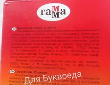 Фото отзыв 0