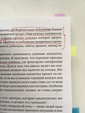 Фото отзыв 2