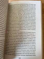 Фото отзыв 1