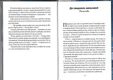 Фото отзыв 1
