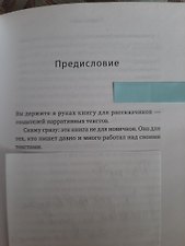 Фото отзыв 1