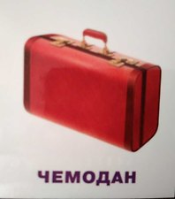 Фото отзыв 1