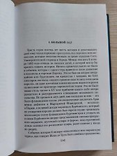 Фото отзыв 4