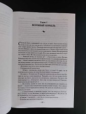 Фото отзыв 10