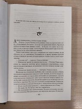 Фото отзыв 7