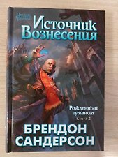 Фото отзыв 8