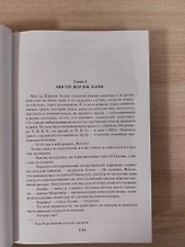 Фото отзыв 10