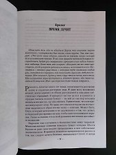 Фото отзыв 8