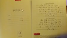Фото отзыв 2
