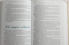 Фото отзыв 0