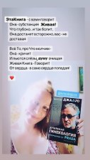 Фото отзыв 0