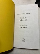 Фото отзыв 1