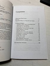 Фото отзыв 2