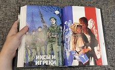 Фото отзыв 1