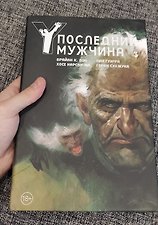 Фото отзыв 2