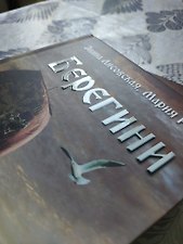Фото отзыв 1
