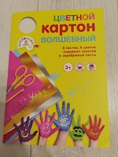 Фото отзыв 0