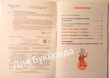 Фото отзыв 1
