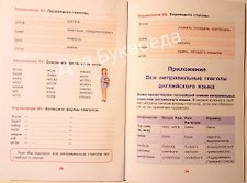 Фото отзыв 2