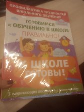 Фото отзыв 0