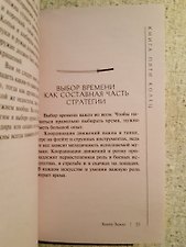 Фото отзыв 2