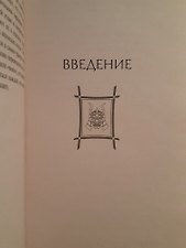 Фото отзыв 3
