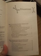 Фото отзыв 0