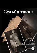 Фото отзыв 0