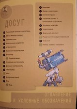 Фото отзыв 0