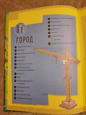 Фото отзыв 1