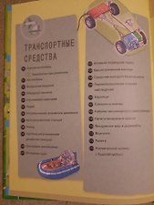 Фото отзыв 4