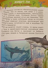Фото отзыв 7