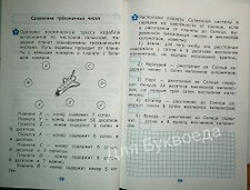 Фото отзыв 1