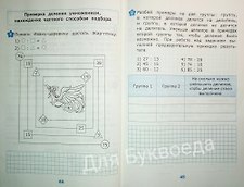 Фото отзыв 2