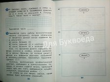 Фото отзыв 3